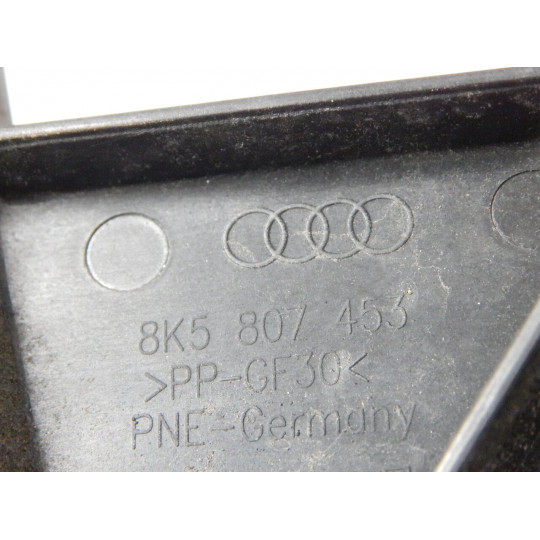 Крепление заднего бампера левое AUDI A4 8K5807453 2008-2016