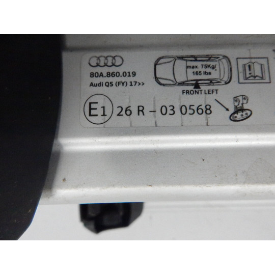 Комплект рейлингов крыши AUDI Q5 80A860019 2016-2022