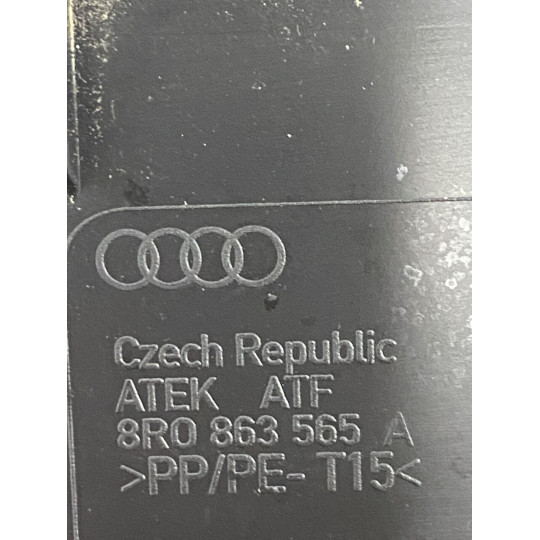 Обшивка багажника AUDI Q5 8R0863565A 2008-2016