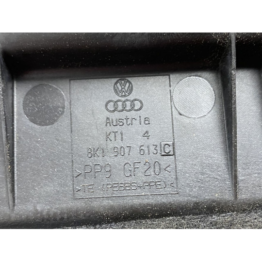 Кришка ниши блока двигателя AUDI A4 8K1907613C 2008-2016