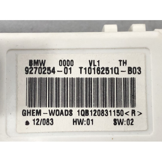Резистор вентилятора печки BMW 3 F30 64119270254 2012-2018