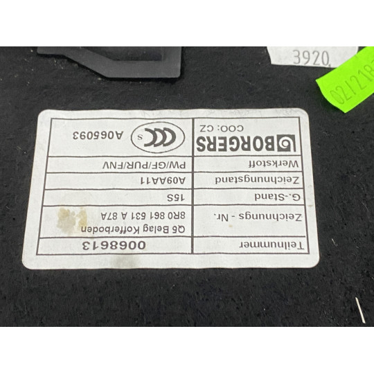 Панель підлоги багажного відсіку AUDI Q5 8R0861531A87A 2008-2016