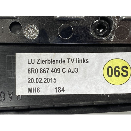 Комплект декоративних накладок салону AUDI Q5 8R1853190ASAJ3 2008-2016