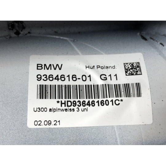 Накладка антени (подряпини) BMW 3 G20 65209371344 2019-