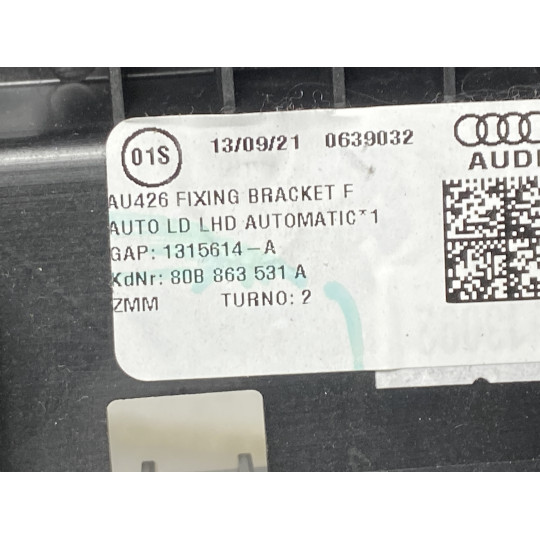 Кронштейн ручки коробки передач AUDI Q5 80B863531A 2016-2022