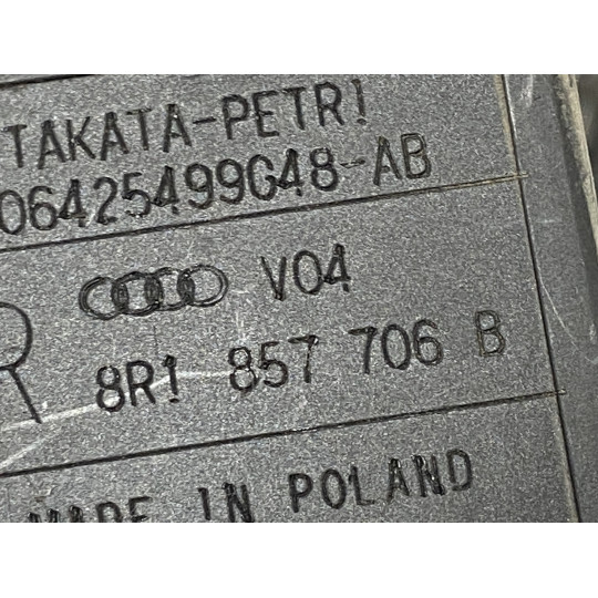 Ремень безопасности передний Audi Q5 8R1857706B 2008-2016