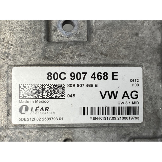 Блок Gateway AUDI Q5 80C907468E 2016-2022