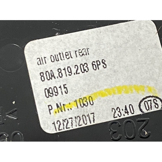 Воздушный дефлектор задний AUDI SQ5 80A8192036PS 2016-2022