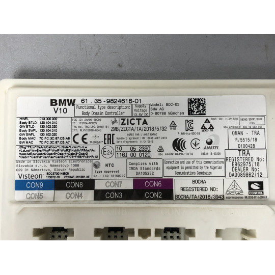 Блок комфорту BDC BMW 3 G20 61359824616 2019-