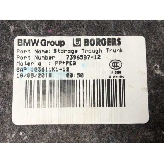 Обшивка багажника BMW X3 G01 51477396587 2017-