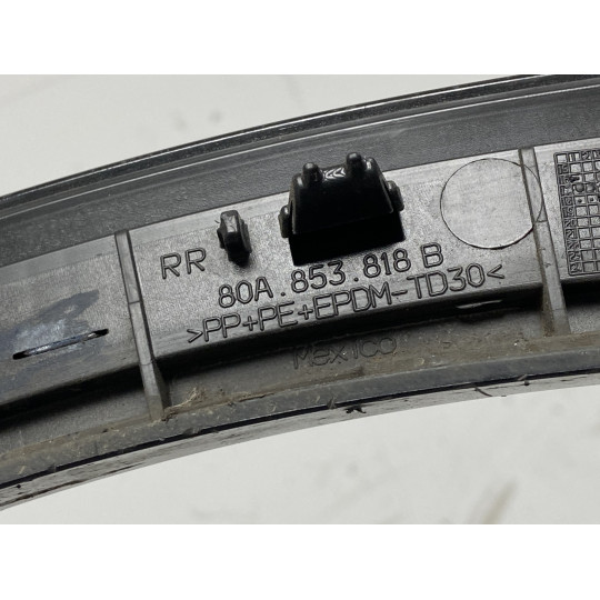 Накладка арки колеса задняя правая AUDI SQ5 цвет LY9T 80A853818B 2016-2022
