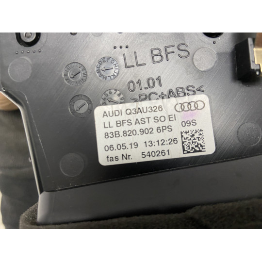 Повітряний дефлектор AUDI Q3 83B820902 2019-