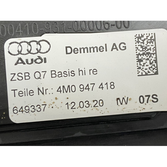 Накладка порога задня права з підсвічуванням AUDI Q8 4M0947418 2018-2022