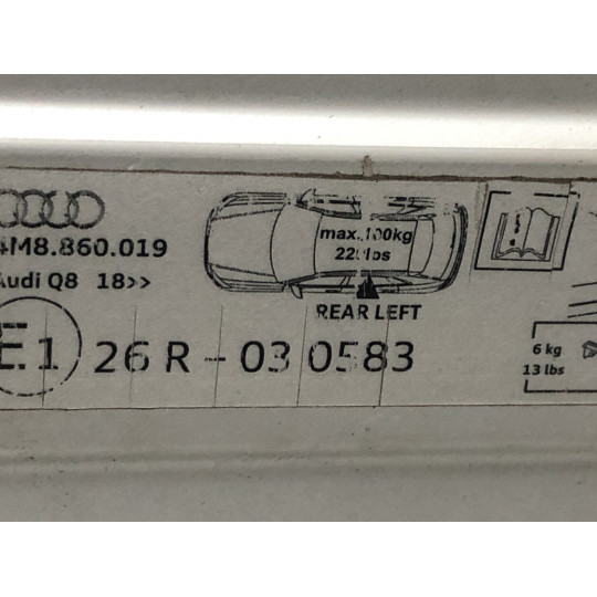 Комплект рейлингів даху AUDI Q8 4M8860019 2018-2022