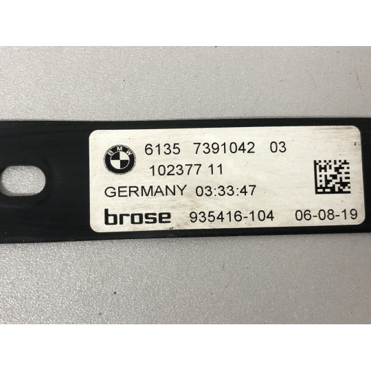 Провід датчика Smart Opener BMW 3 G20 61357391042 2019-