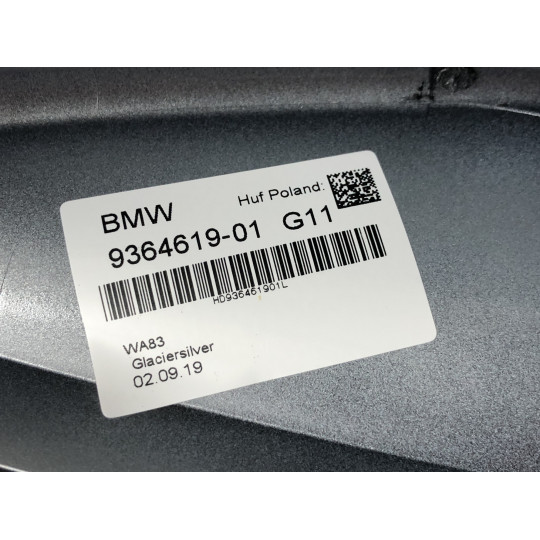 Накладка антени BMW 3 G20 GLACIERSILBER METALLIC (A83) 65209371344 2019-