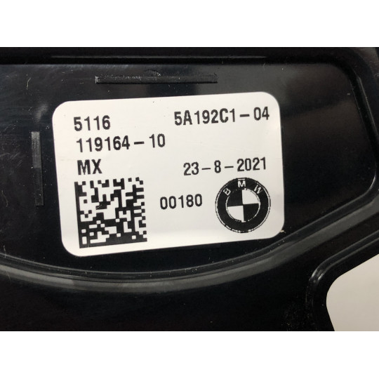 Бардачок центральної консолі BMW X3 G01 51165A192C1 2021-