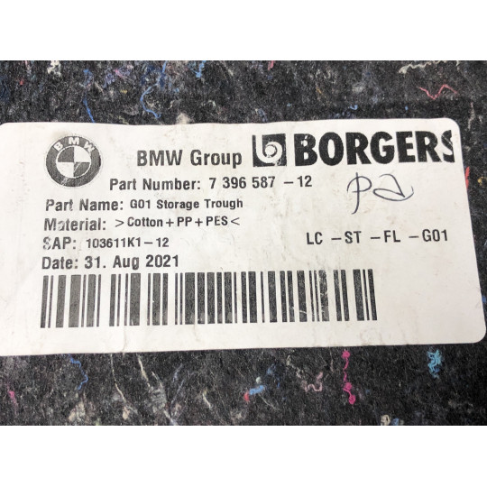 Обшивка багажника BMW X3 G01 51477396587 2017-