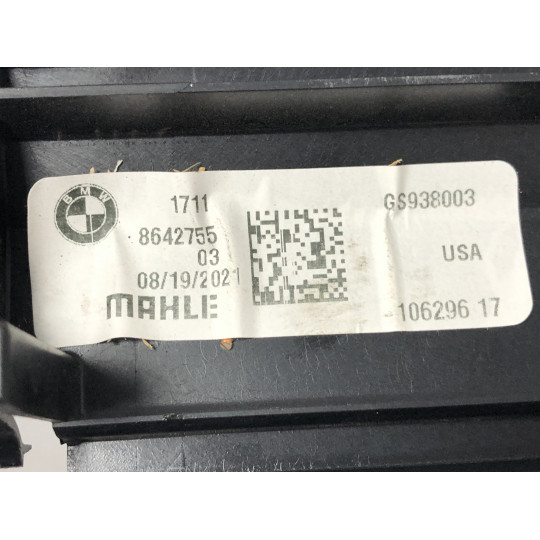 Накладка на переднюю панель BMW X3 G01 17118642755 2021-