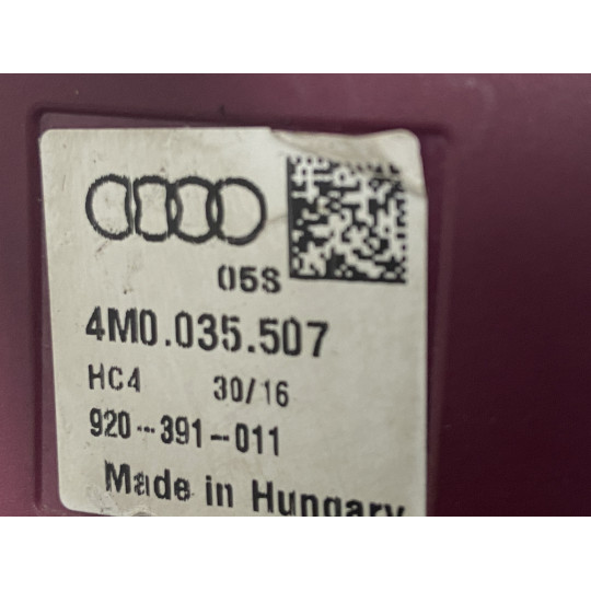 Телефонна антена AUDI Q5 4M0035507 2016-2022