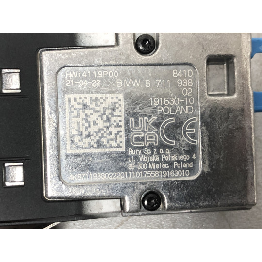 Двойное USB гнездо BMW i4 G26 84108711938 2021-