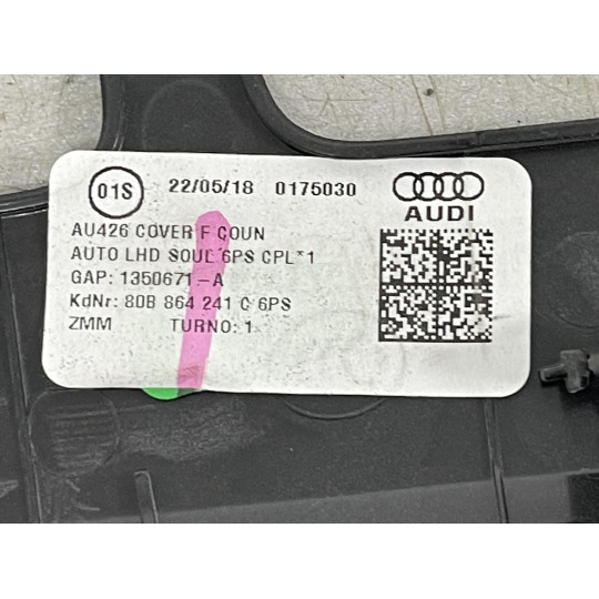 Декоративная накладка центральной консоли AUDI Q5 80B864241C6PS 2016-2022