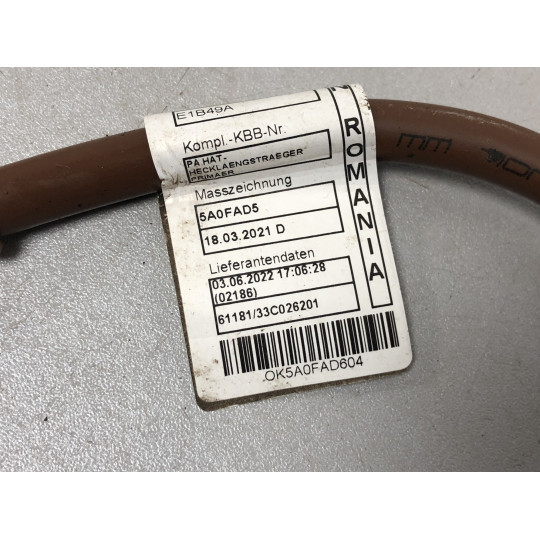 Провода на массу BMW i4 G26 61295A0FAD6 2021-