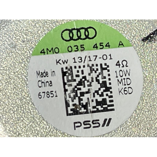 Динамік BANG&OLUFSEN AUDI S5 4M0035454A 2016-2022