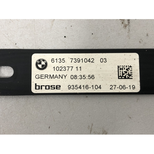 Провід датчика Smart Opener BMW 3 G20 61357391042 2019-