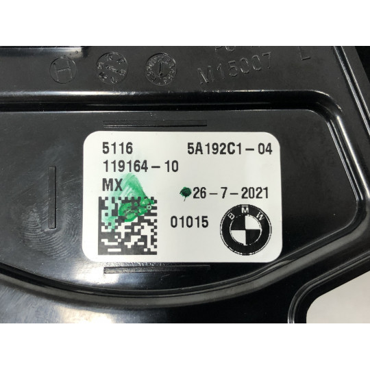 Бардачок центральної консолі BMW X3 G01 51165A192C1 2021-