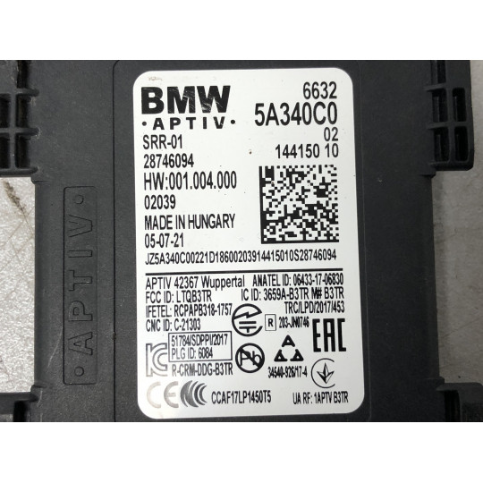 Блок управління зміни смуги руху BMW X3 G01 66325A340C0 2021-