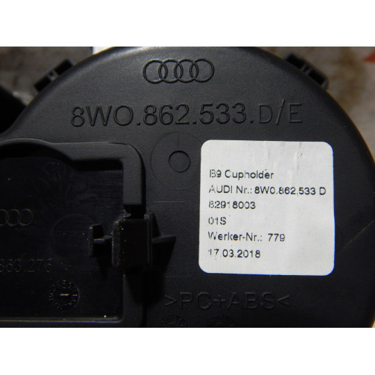 Подстаканник AUDI A4 8W0862533D 2016-2020