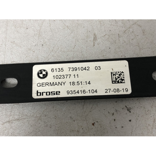 Провод датчика Smart Opener BMW 3 G20 61357391042 2019-