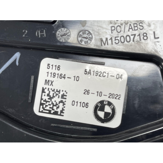 Бардачок центральной консоли BMW X3 G01 51165A192C1 2021-