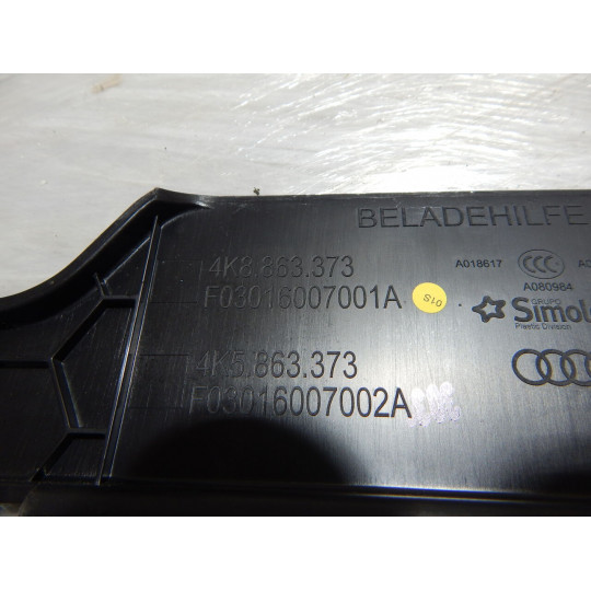 Накладка багажного отделения AUDI A6 4K8863373 2019-2021