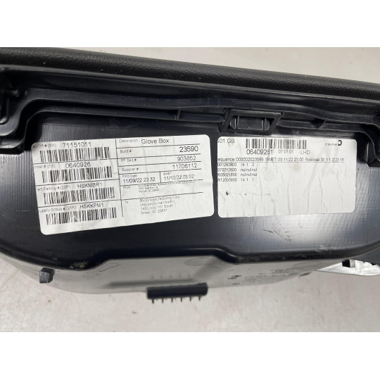 Пассажирский бардачок BMW X3 G01 51167941045 2017-