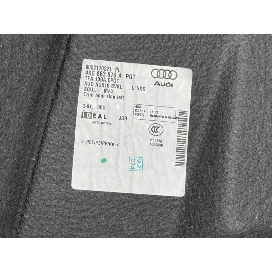 Обшивка багажного відсіку ліва AUDI E-Tron 4KE863879APQT 2019-