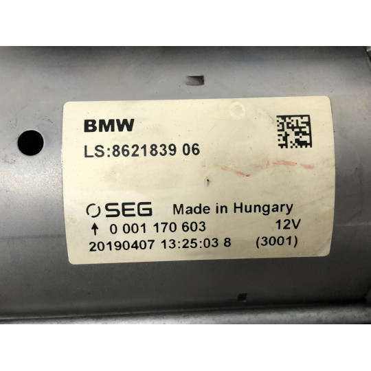 Стартер BMW X3 G01 12418621839 2017-