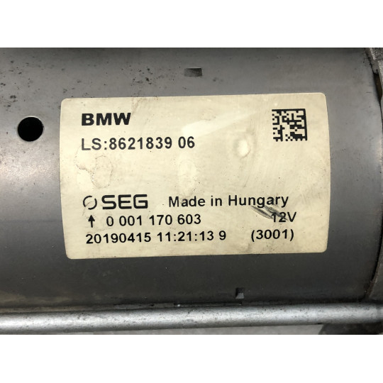 Стартер BMW X3 G01 12418621839 2017-