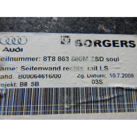 Обшивка багажника права AUDI A5 8T8863880M 2008-2016