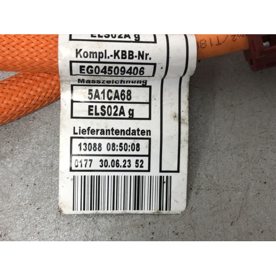 Джгут високовольтних проводів HVS-CCU BMW iX1 U11 61295A1CA69 2022-