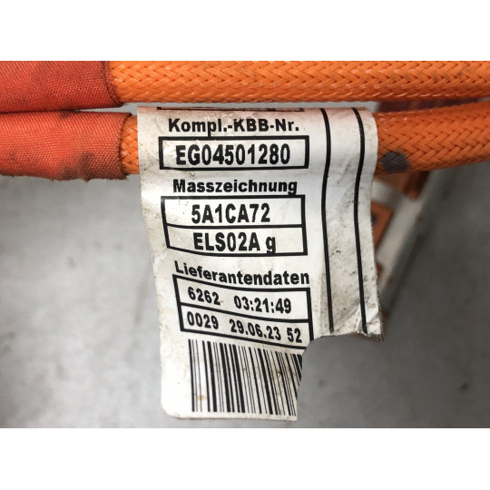 Джгут высоковольтных проводов CCU-EKMV BMW iX1 U11 61295A1CA73 2022-