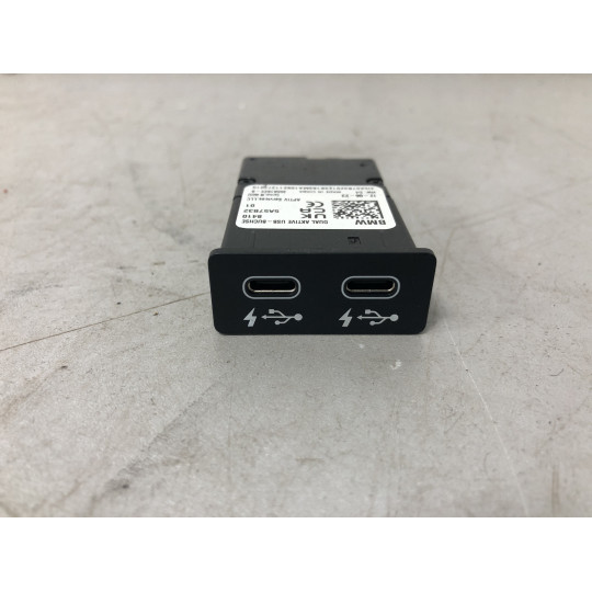 Двойное USB гнездо BMW iX1 U11 84105A57B32 2022-