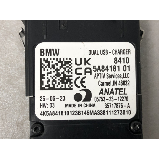 Двойное USB гнездо BMW iX1 U11 84105A84181 2022-