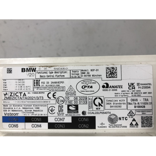 Блок комфорту BDC BMW iX1 U11 61355B4F883 2022-