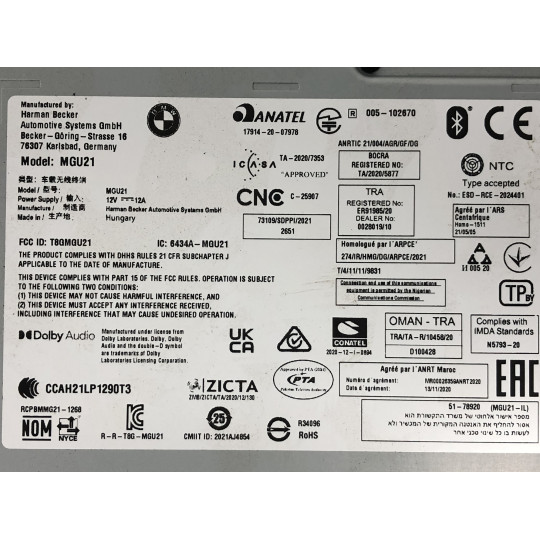 Головний пристрій High 4 BMW i4 G26 65125B42640 2021-