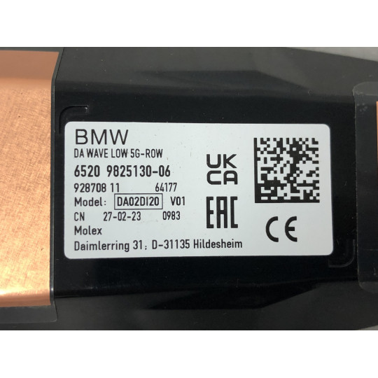 Антенна крыши BMW i4 G26 65209825130 2021-