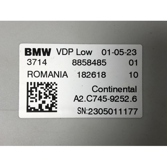 Блок управления VDP подвески BMW i4 G26 37148858485 2021-