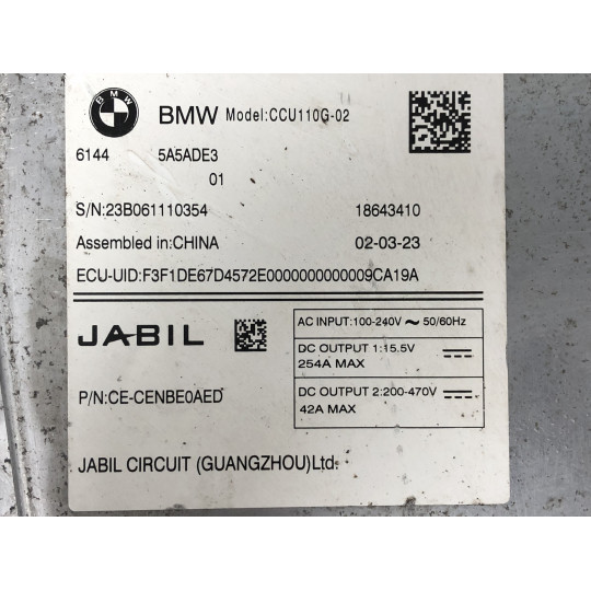 Модуль зарядки батареї BMW i4 G26 61445A5ADE3 2021-