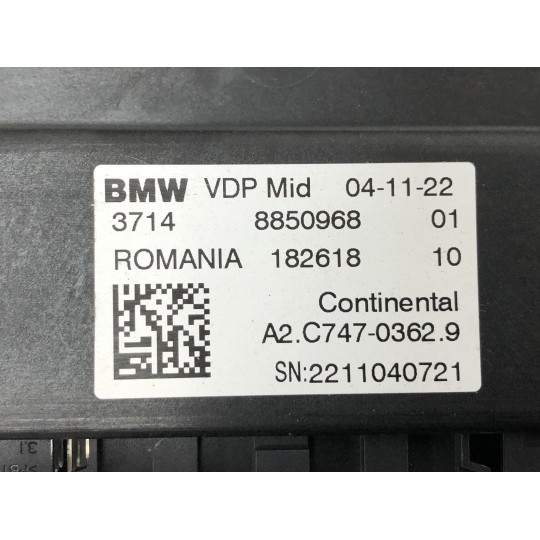 Блок управления VDP подвески BMW X5 G05 37148850968 2021-